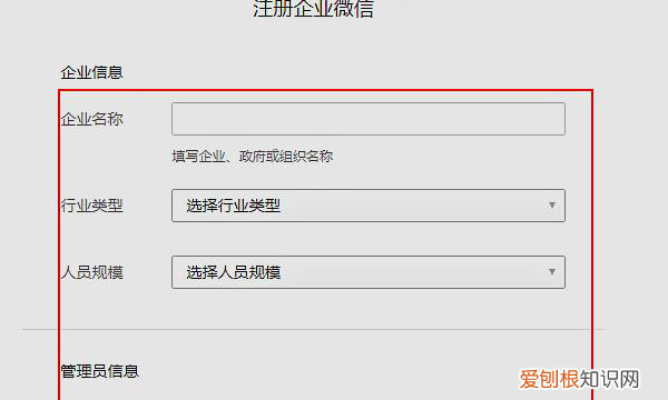企业邮箱怎样申请,怎么申请企业邮箱账号