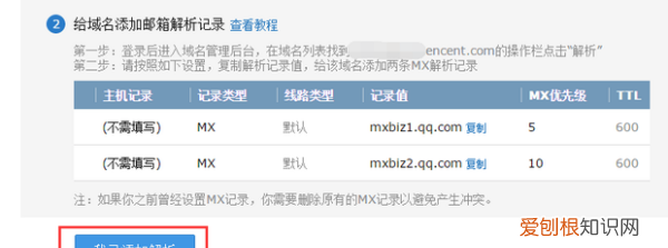 企业邮箱怎样申请,怎么申请企业邮箱账号