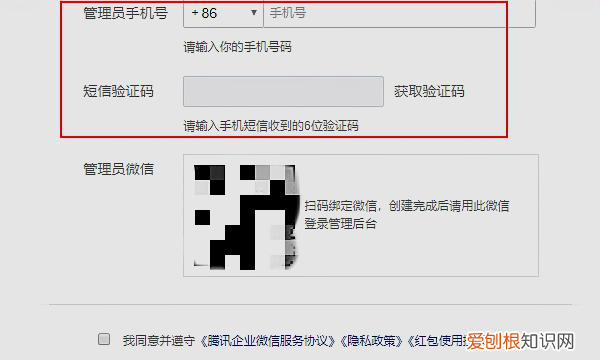企业邮箱怎样申请,怎么申请企业邮箱账号