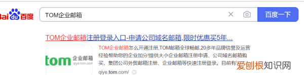 企业邮箱怎样申请,怎么申请企业邮箱账号