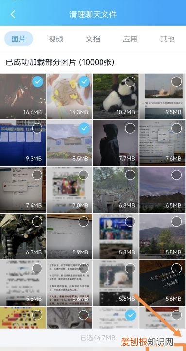 qq缓存如何清理，qq怎么清理缓存和垃圾清理苹果手机的数据