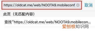 苹果系统更新怎么关闭更新，苹果手机总是提示更新怎么关闭
