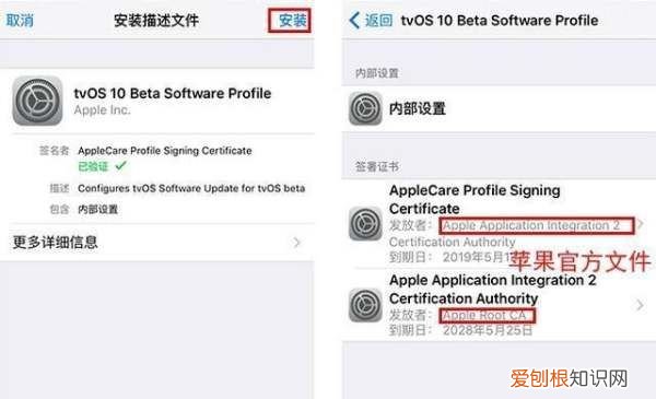 苹果系统更新怎么关闭更新，苹果手机总是提示更新怎么关闭