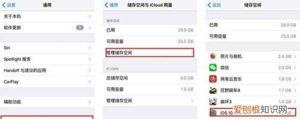 苹果系统更新怎么关闭更新，苹果手机总是提示更新怎么关闭