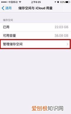 苹果系统更新怎么关闭更新，苹果手机总是提示更新怎么关闭