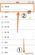 怎样把像册的照片发到朋友圈，别人发的微信照片怎么发朋友圈