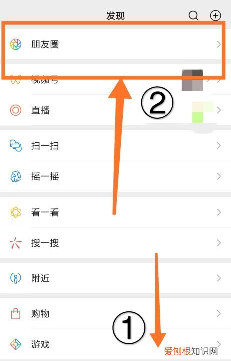 怎样把像册的照片发到朋友圈，别人发的微信照片怎么发朋友圈