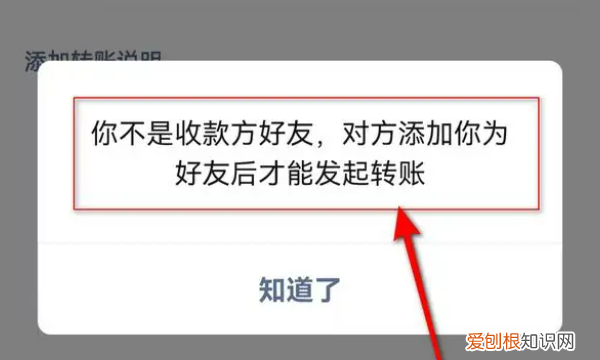 怎样知道微信好友把你删了