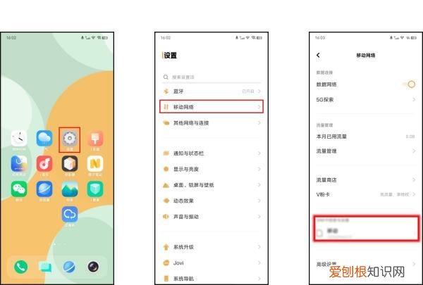如何查看手机卡号码，怎么看自己的手机号码是多少