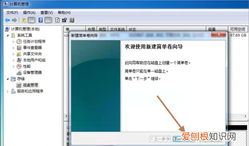 电脑磁盘怎么分区，联想电脑怎样分区硬盘