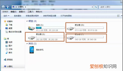 电脑磁盘怎么分区，联想电脑怎样分区硬盘