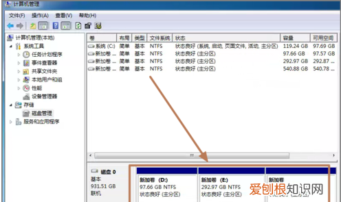 电脑磁盘怎么分区，联想电脑怎样分区硬盘