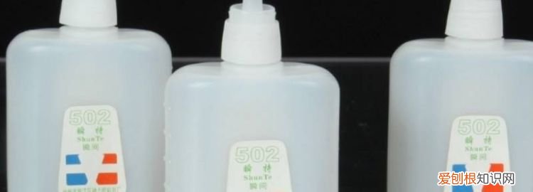 什么东西溶解502胶水效果好 ，什么东西能够溶解502胶水？