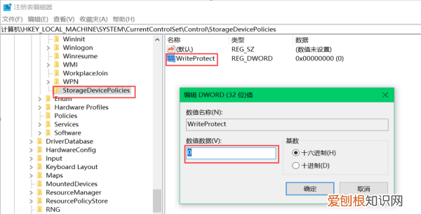 U盘怎么去掉写保护,如何去掉u盘写保护功能