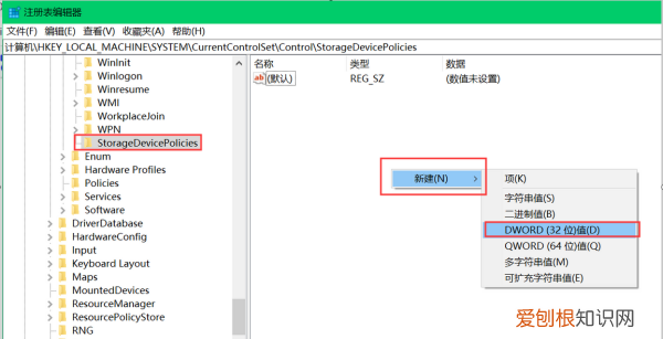 U盘怎么去掉写保护,如何去掉u盘写保护功能