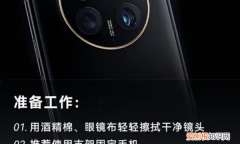 华为月亮模式怎么开，华为手机月亮模式怎么开启