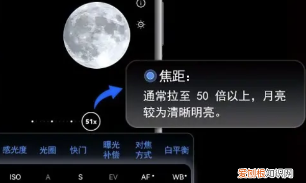 华为月亮模式怎么开，华为手机月亮模式怎么开启