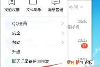 QQ群文件安全扫描失败怎么，手机qq安全检测失败无法下载
