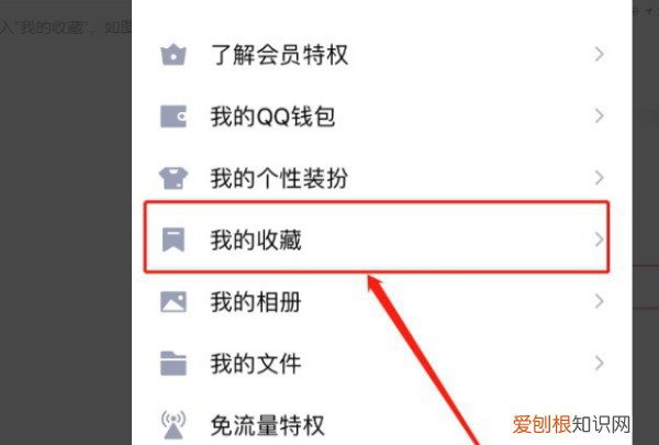 QQ群文件安全扫描失败怎么，手机qq安全检测失败无法下载