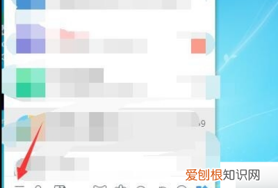 QQ群文件安全扫描失败怎么，手机qq安全检测失败无法下载