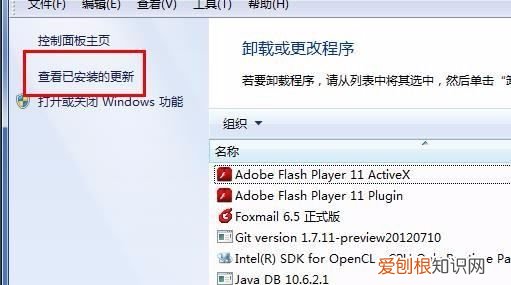怎么卸载ie浏览器，win8系统ie浏览器卸载不了怎么办呢