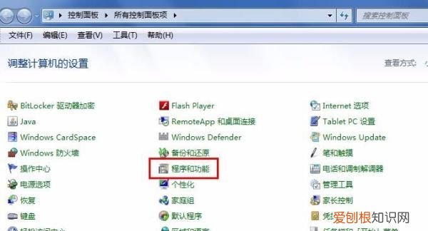 怎么卸载ie浏览器，win8系统ie浏览器卸载不了怎么办呢