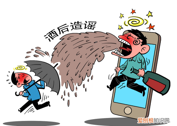 断片是什么