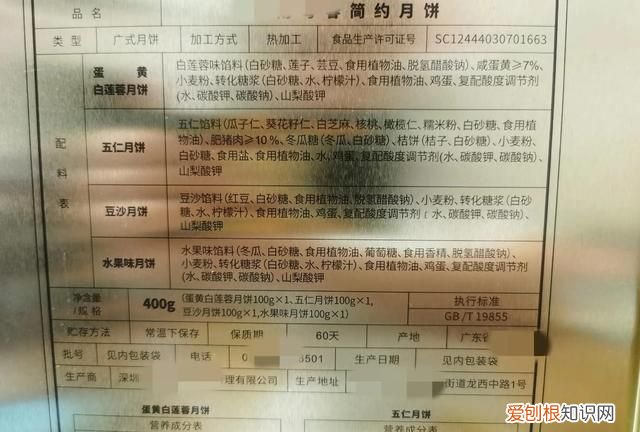 常温月饼放到现在还能吃吗,月饼常温下保质期一般多久