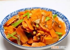 胡罗卜怎么炒，山药胡萝卜怎么炒