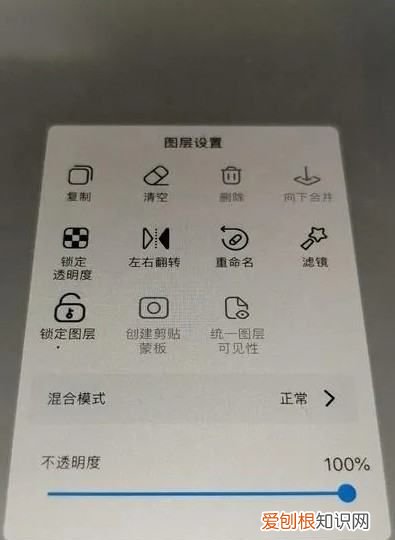 正片叠底怎么用