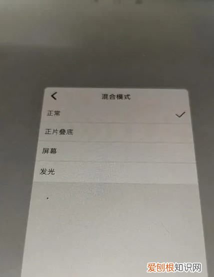 正片叠底怎么用