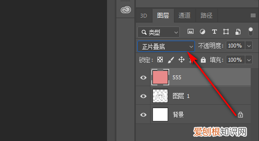 正片叠底怎么用