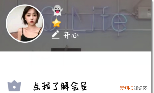 QQ怎么关闭厘米秀，如何关闭qq厘米秀3d形象