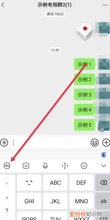 繁体输入法怎么切换到简体，三星手机打出来是繁体字怎么改
