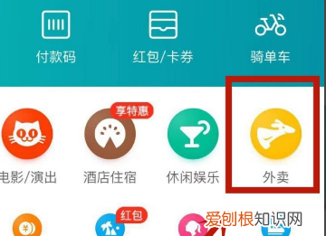 美团怎么拉黑商家，怎么拉黑美团商户名单