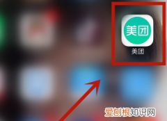 美团怎么拉黑商家，怎么拉黑美团商户名单