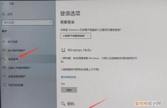怎样查询电脑的密码，电脑密码如何查看w10