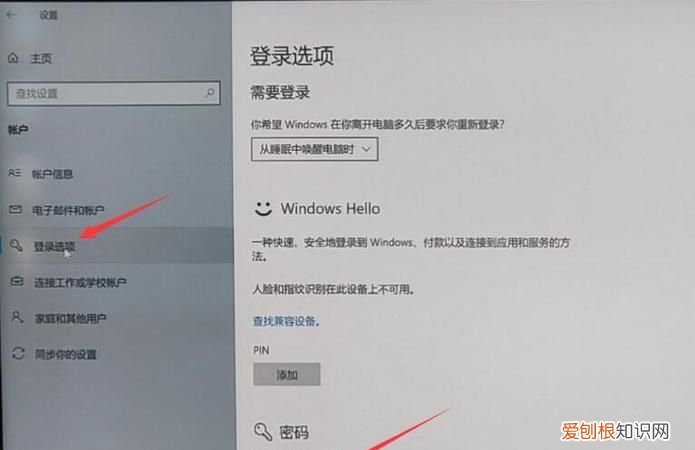 怎样查询电脑的密码，电脑密码如何查看w10