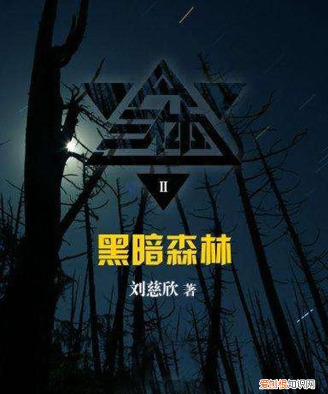 喜欢刘慈欣的人多吗 ，喜欢刘慈欣的人性格？