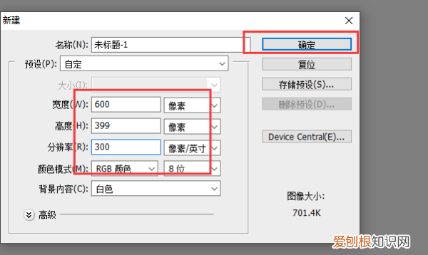 ps怎么取消选区的虚线，PS操作中,专色通道一般应用于