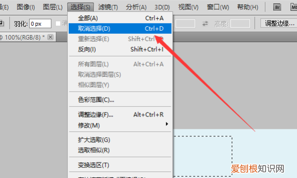 ps怎么取消选区的虚线，PS操作中,专色通道一般应用于
