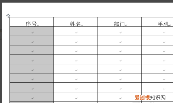 word序号如何自动排序23，word表格怎么图片自适应表格