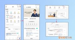 手机安全模式怎么解除