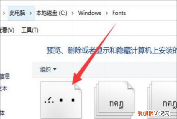 ps字体怎么导入