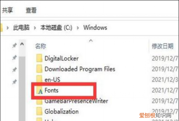 ps字体怎么导入