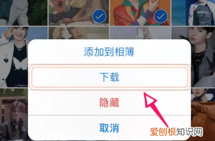 苹果手机掉了可以找回照片，苹果手机丢了怎么找回照片