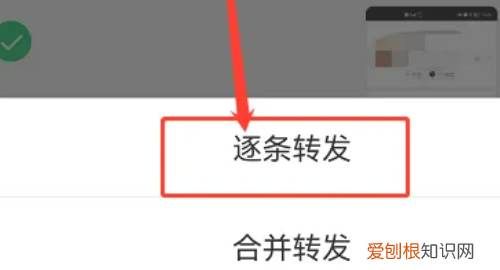 不截图怎么转发微信聊天记录，怎么把手机微信聊天记录导入电脑