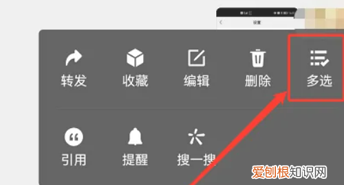 不截图怎么转发微信聊天记录，怎么把手机微信聊天记录导入电脑