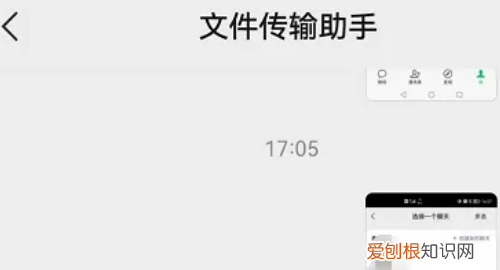 不截图怎么转发微信聊天记录，怎么把手机微信聊天记录导入电脑