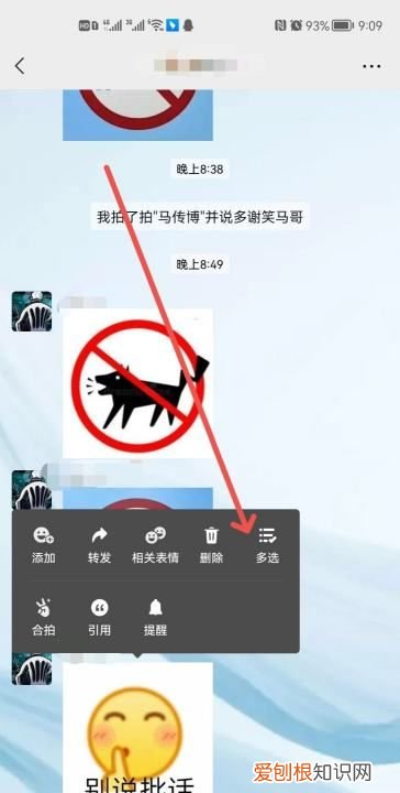 不截图怎么转发微信聊天记录，怎么把手机微信聊天记录导入电脑